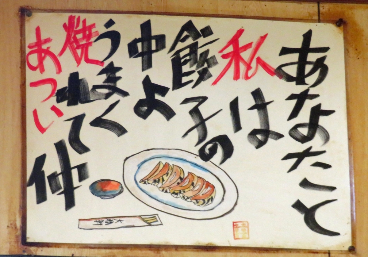 f:id:ICHIZO:20200827030033j:plain f:id:ICHIZO:20200827030033j:plain