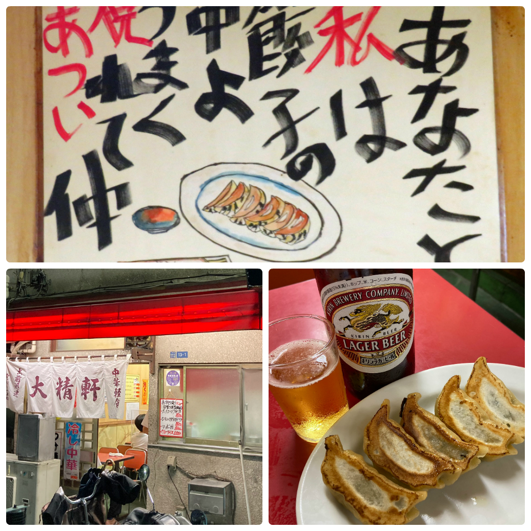 f:id:ICHIZO:20200827030935j:plain f:id:ICHIZO:20200827030935j:plain