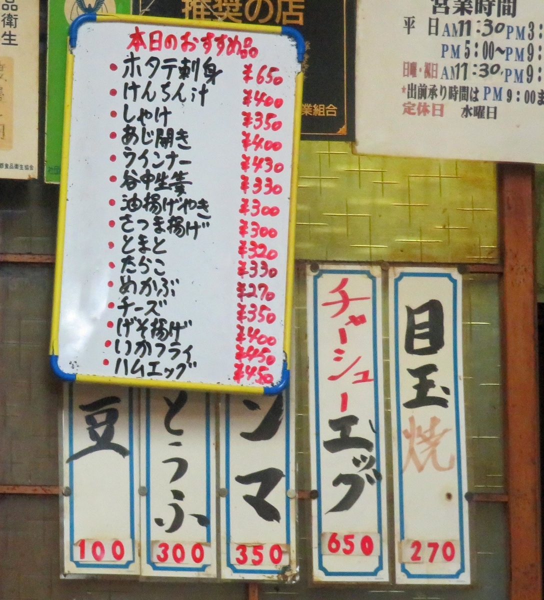 f:id:ICHIZO:20200827031640j:plain f:id:ICHIZO:20200827031640j:plain