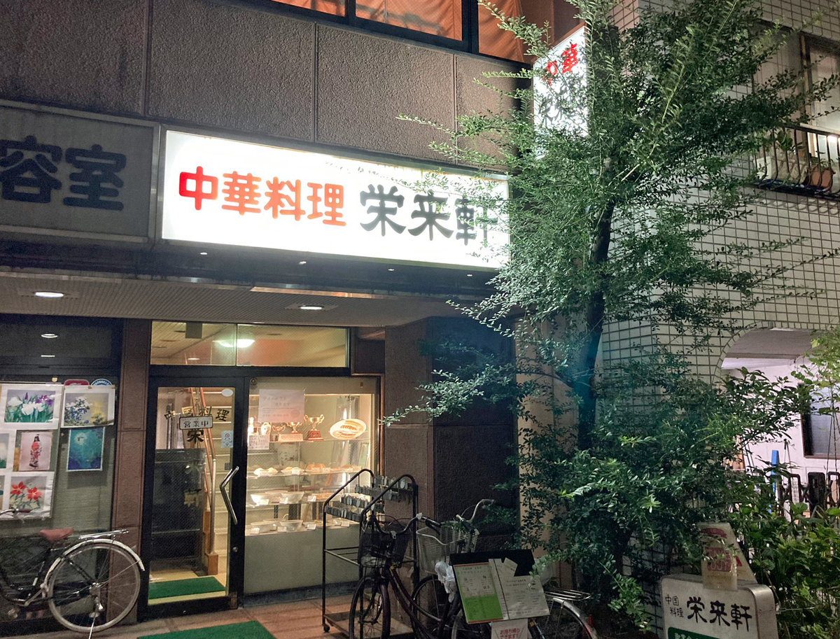 f:id:ICHIZO:20200830025032j:plain f:id:ICHIZO:20200830025032j:plain