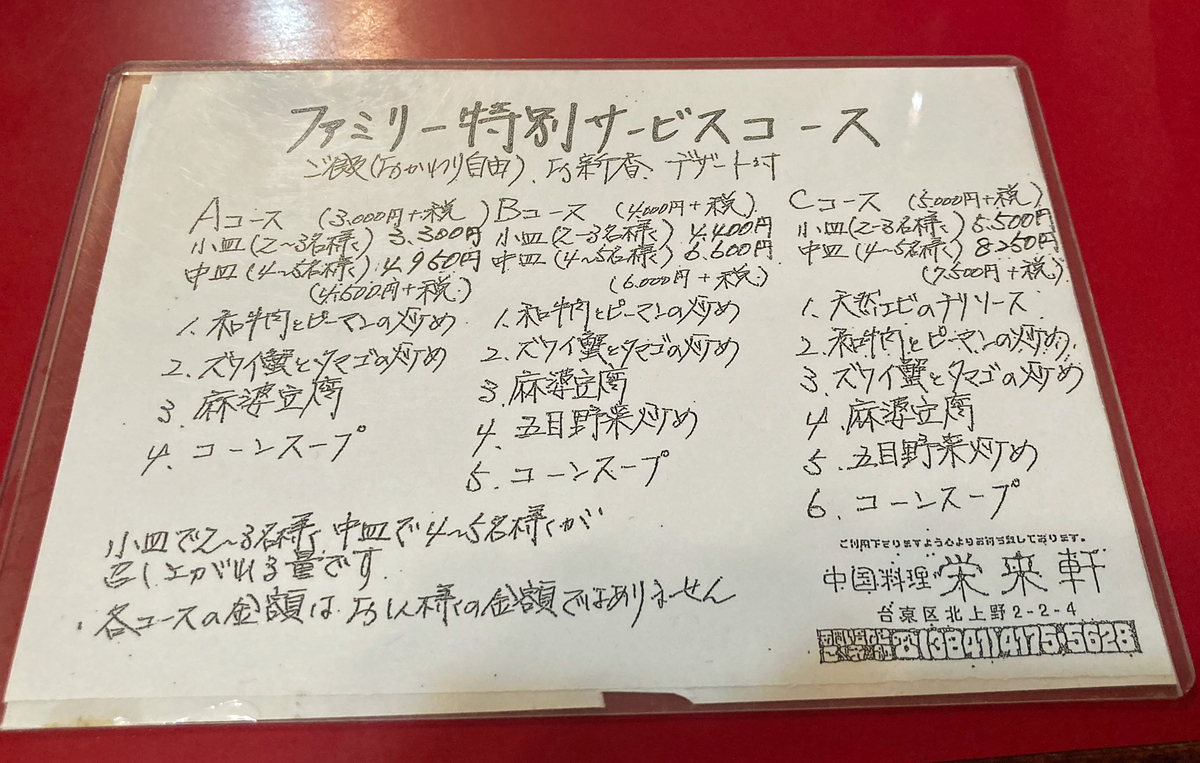 f:id:ICHIZO:20200830030238j:plain f:id:ICHIZO:20200830030238j:plain
