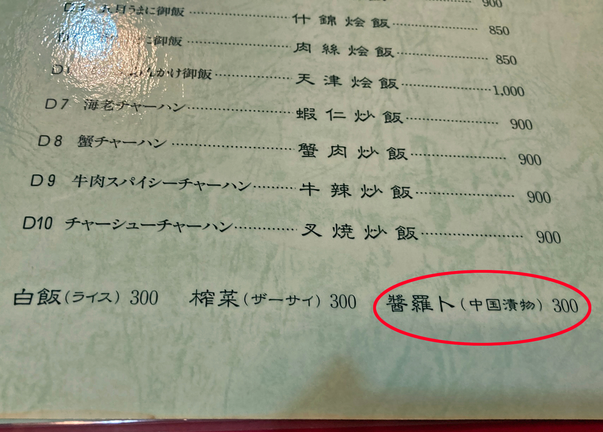 f:id:ICHIZO:20200830031915j:plain f:id:ICHIZO:20200830031915j:plain