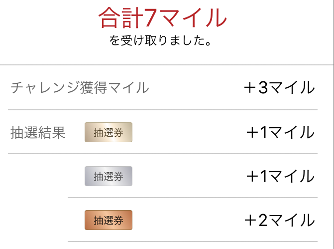 f:id:ICHIZO:20200902025109p:plain