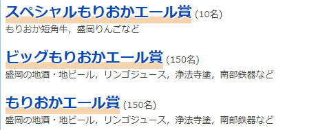 f:id:ICHIZO:20200904034215j:plain