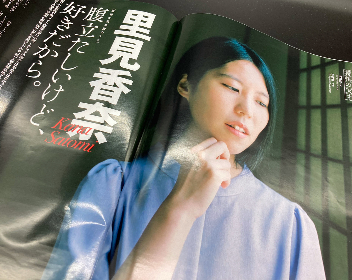 f:id:ICHIZO:20200906035151j:plain