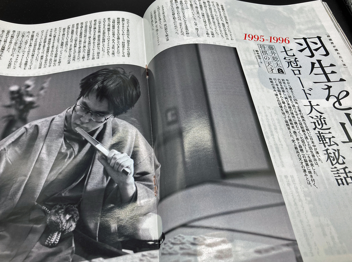 f:id:ICHIZO:20200906042830j:plain