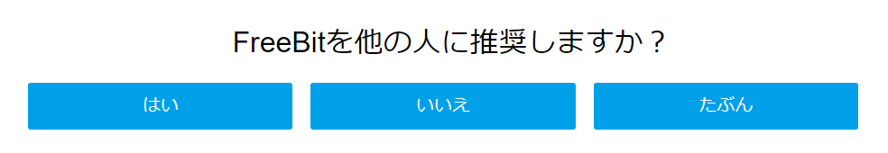 f:id:ICHIZO:20200907034913p:plain