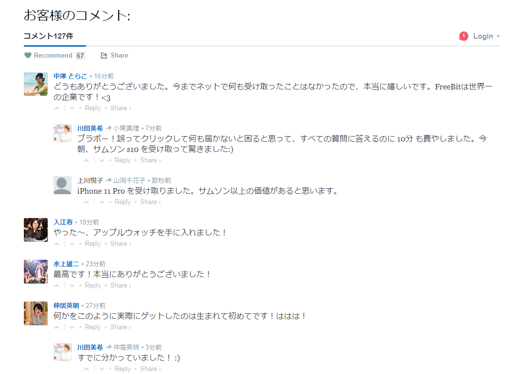 f:id:ICHIZO:20200907035735p:plain