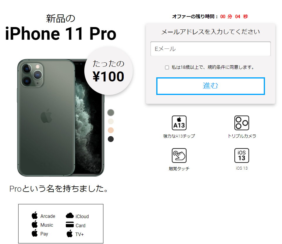 f:id:ICHIZO:20200907043533j:plain