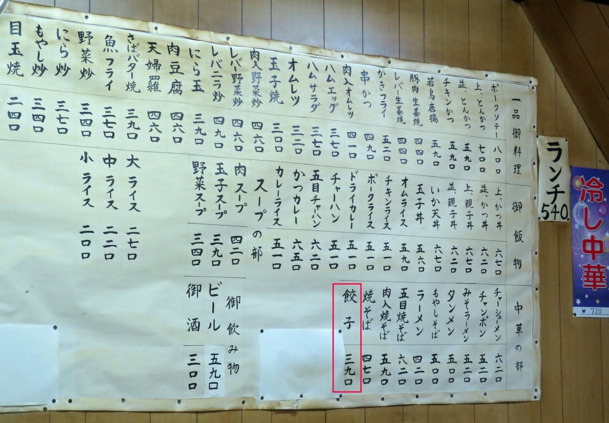 f:id:ICHIZO:20200910020351j:plain