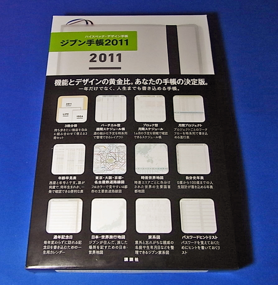 f:id:ICHIZO:20200912021538j:plain