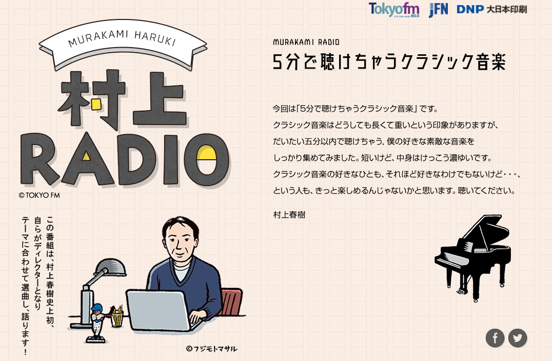 f:id:ICHIZO:20200913024102j:plain f:id:ICHIZO:20200913024102j:plain