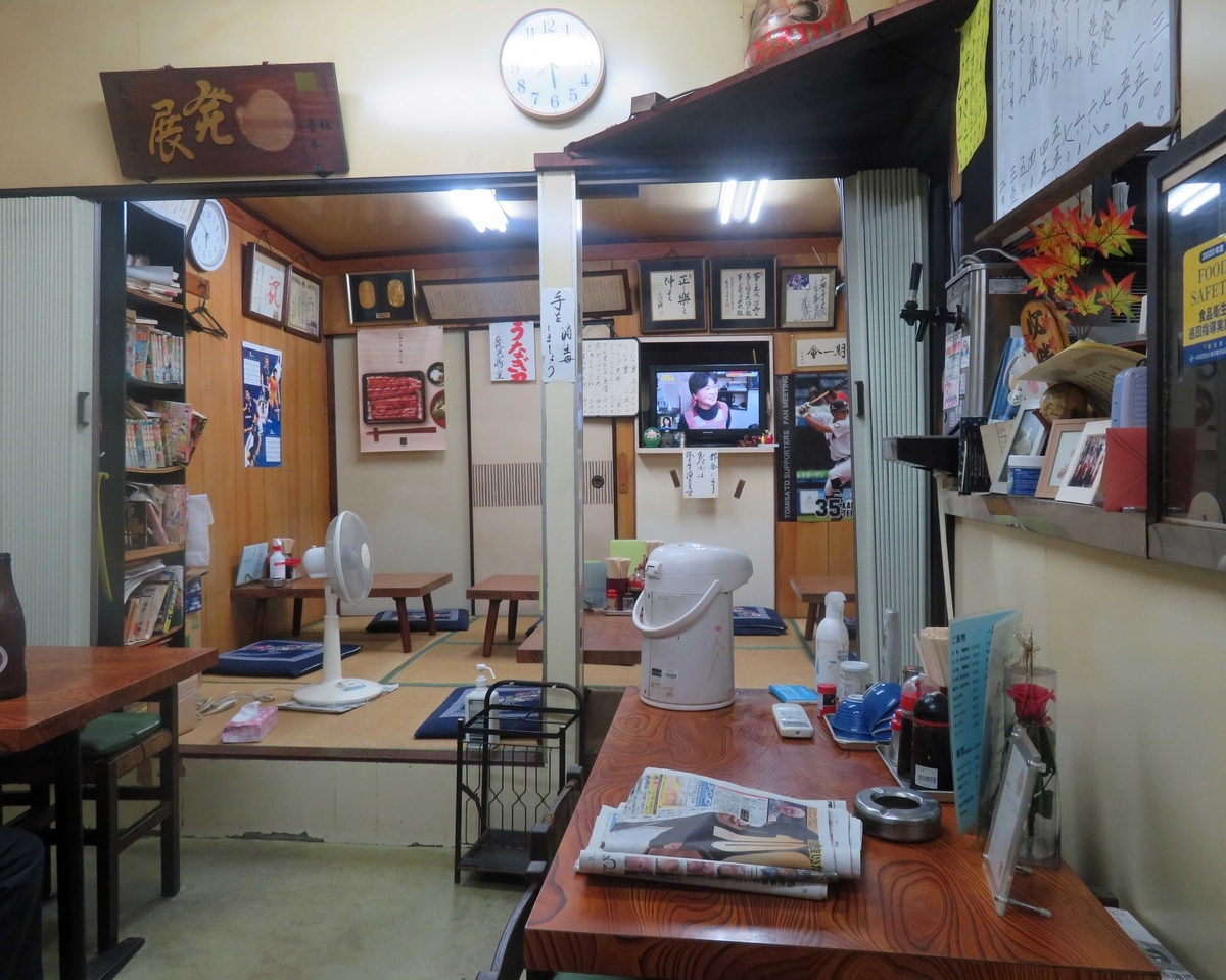 f:id:ICHIZO:20200914021338j:plain
