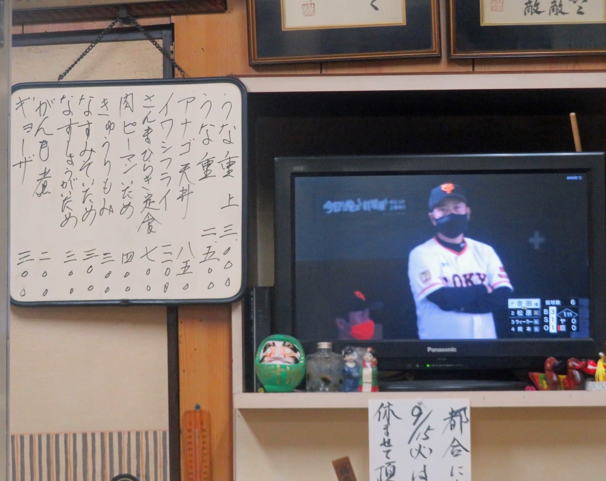 f:id:ICHIZO:20200914021929j:plain