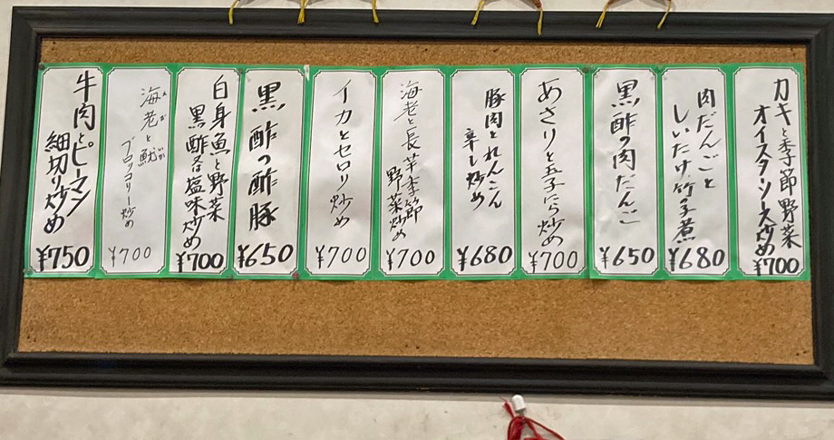 f:id:ICHIZO:20200918031428j:plain