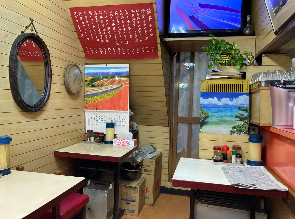 f:id:ICHIZO:20200922154129j:plain
