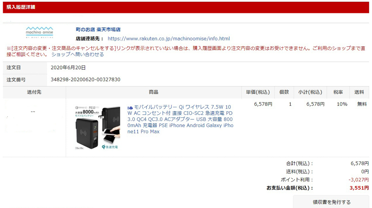 f:id:ICHIZO:20200925020234j:plain f:id:ICHIZO:20200925020234j:plain