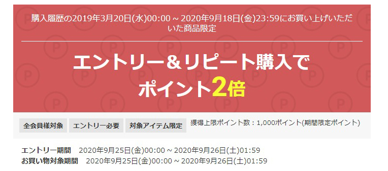 f:id:ICHIZO:20200925022310j:plain f:id:ICHIZO:20200925022310j:plain