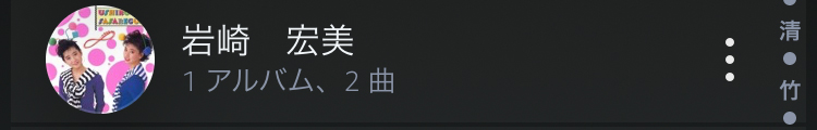 f:id:ICHIZO:20200926024641j:plain