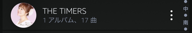 f:id:ICHIZO:20200926030511j:plain