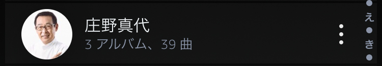 f:id:ICHIZO:20200926031156j:plain