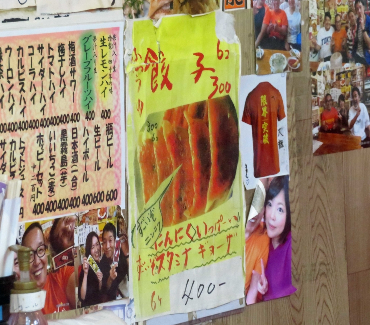f:id:ICHIZO:20200928025455j:plain