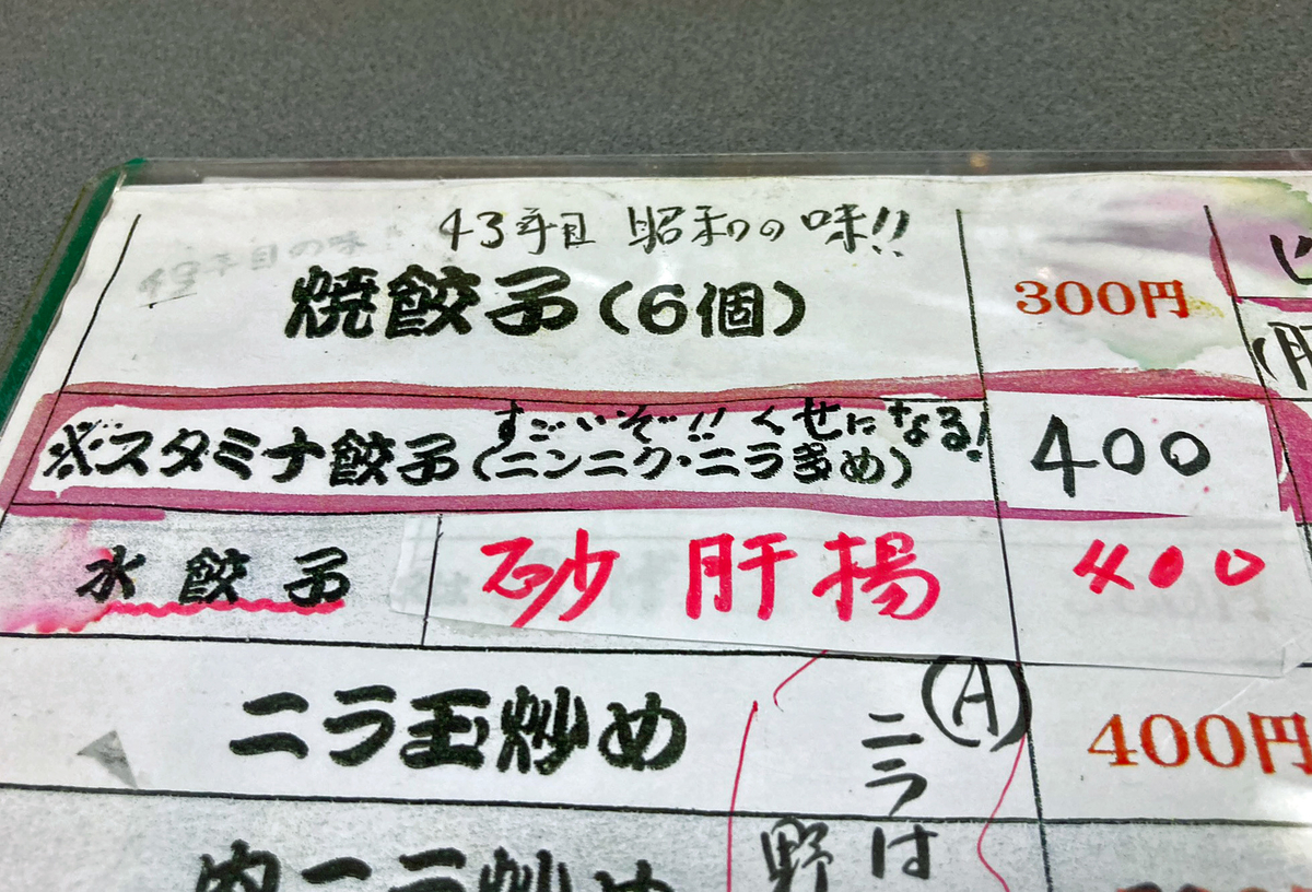 f:id:ICHIZO:20200928025726j:plain