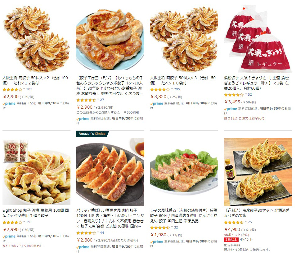 f:id:ICHIZO:20200929023348j:plain