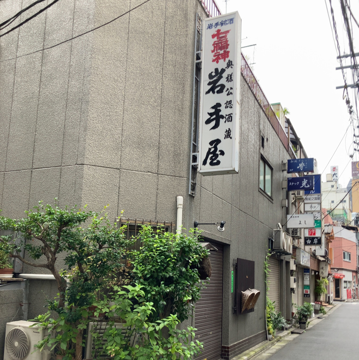 f:id:ICHIZO:20201004111850j:plain
