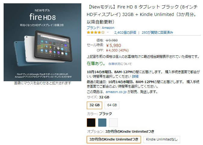 f:id:ICHIZO:20201013013153j:plain