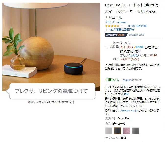 f:id:ICHIZO:20201013020806j:plain