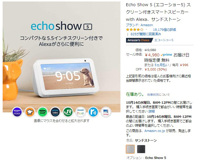 f:id:ICHIZO:20201013022107j:plain