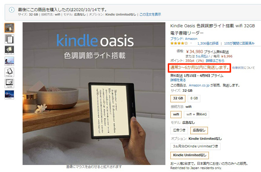 f:id:ICHIZO:20201015034434j:plain