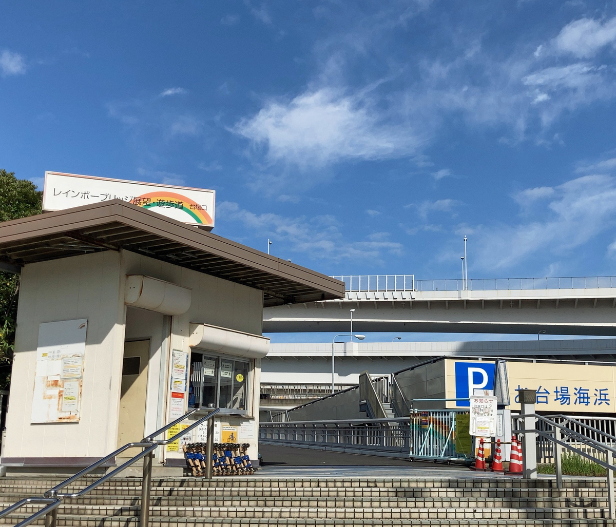 f:id:ICHIZO:20201019043958j:plain