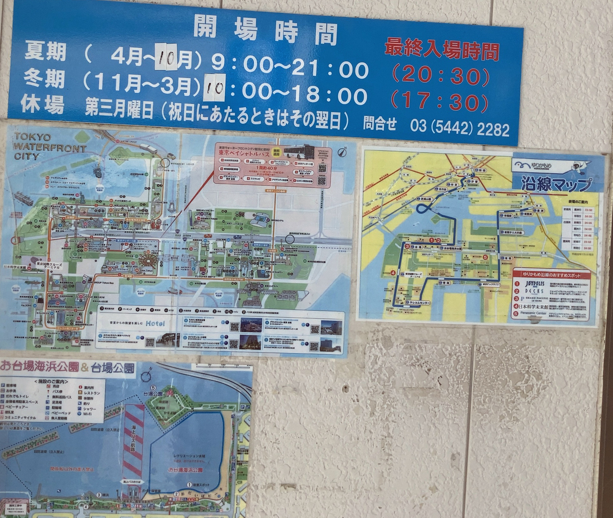 f:id:ICHIZO:20201019044028j:plain