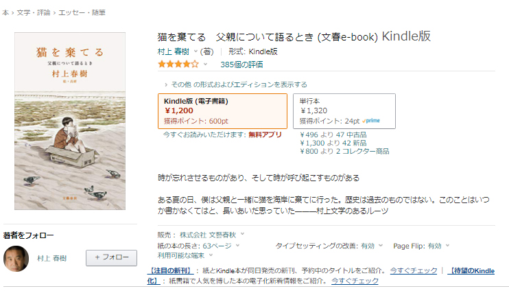 f:id:ICHIZO:20201027023407j:plain