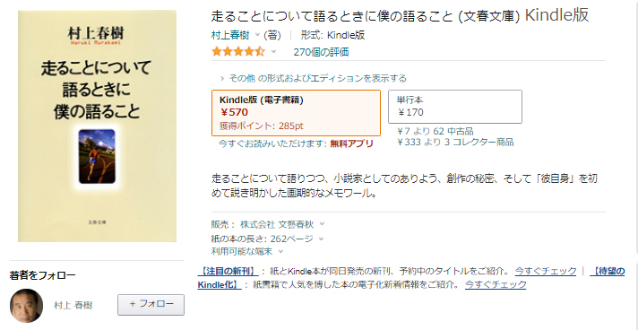 f:id:ICHIZO:20201027023734j:plain