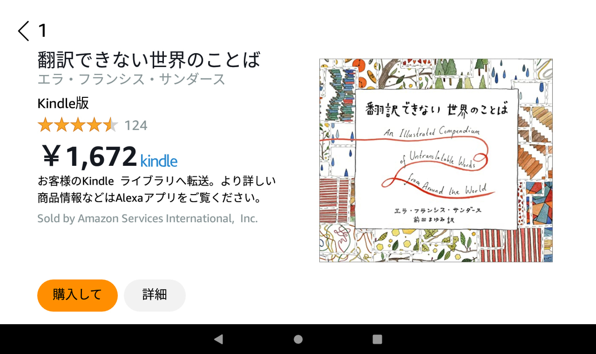 f:id:ICHIZO:20201029000021j:plain