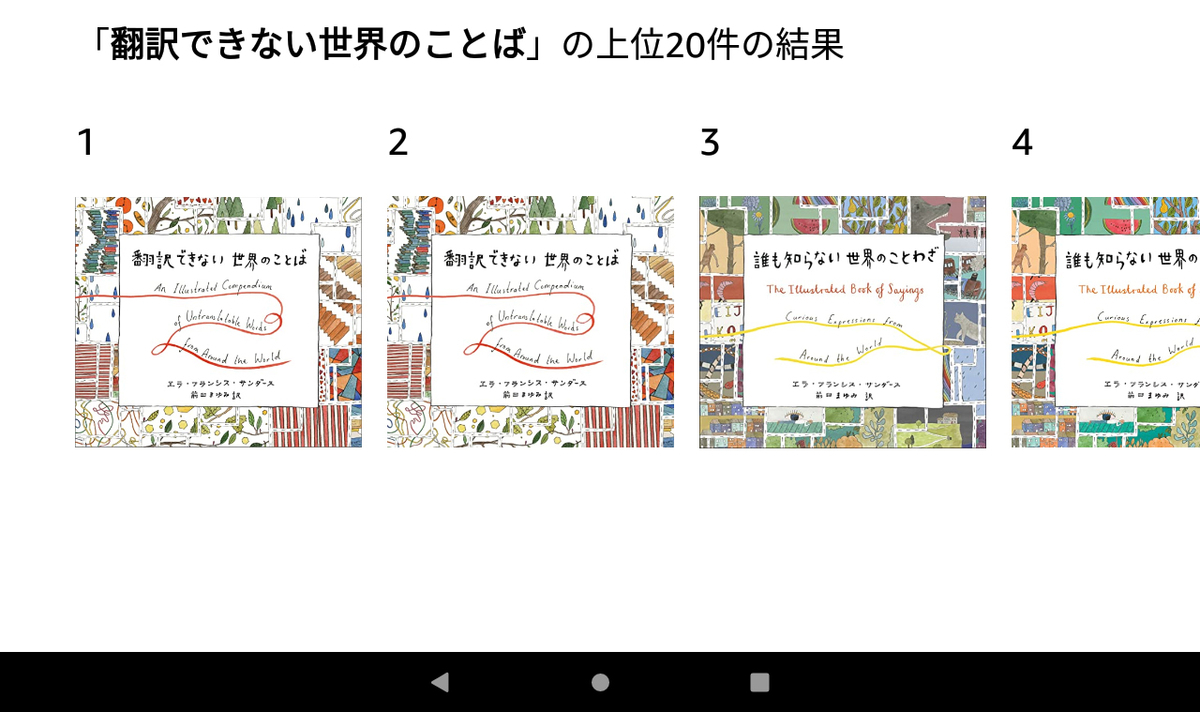 f:id:ICHIZO:20201029003953j:plain