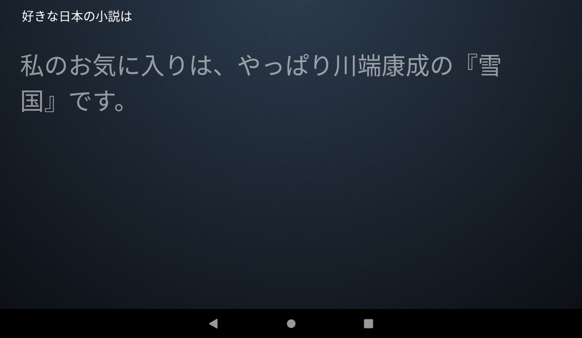 f:id:ICHIZO:20201029005316j:plain