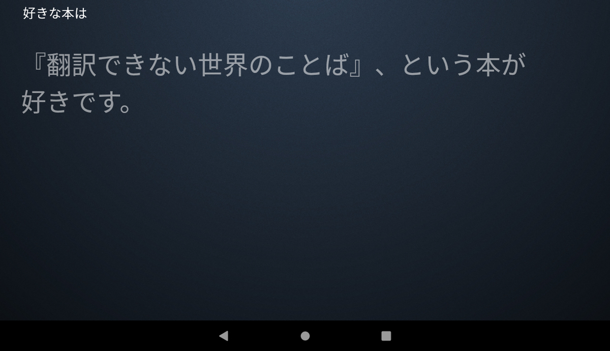 f:id:ICHIZO:20201029005523j:plain