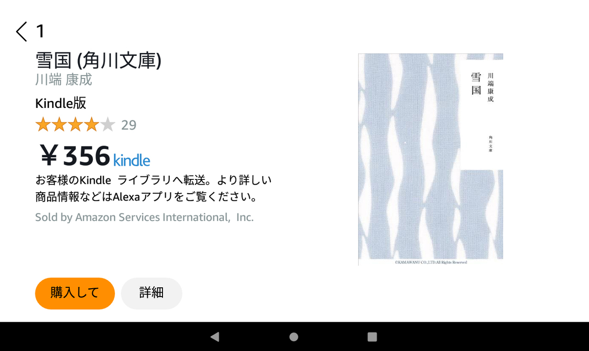 f:id:ICHIZO:20201029005805j:plain