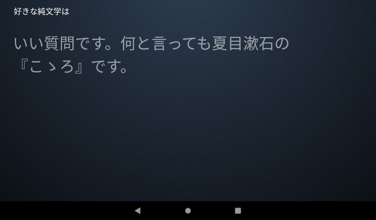 f:id:ICHIZO:20201029010532j:plain