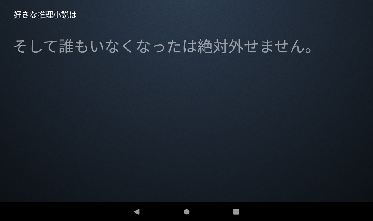 f:id:ICHIZO:20201029011137j:plain
