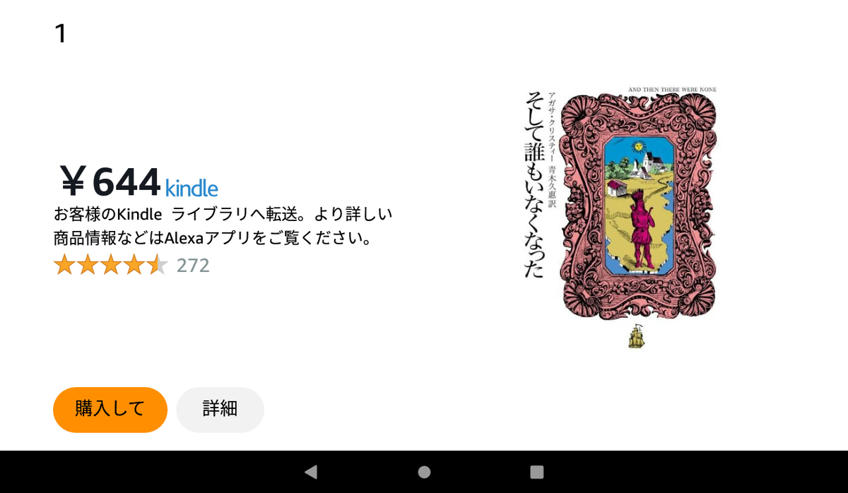 f:id:ICHIZO:20201029011345j:plain