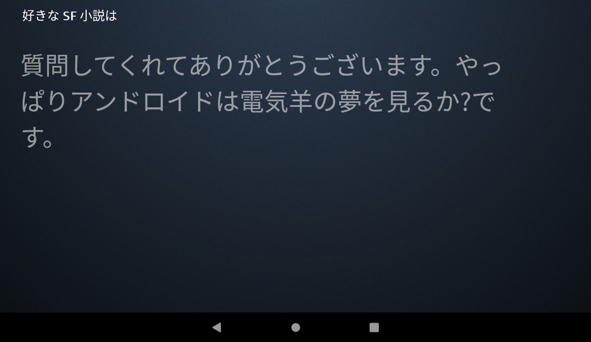 f:id:ICHIZO:20201029012115j:plain