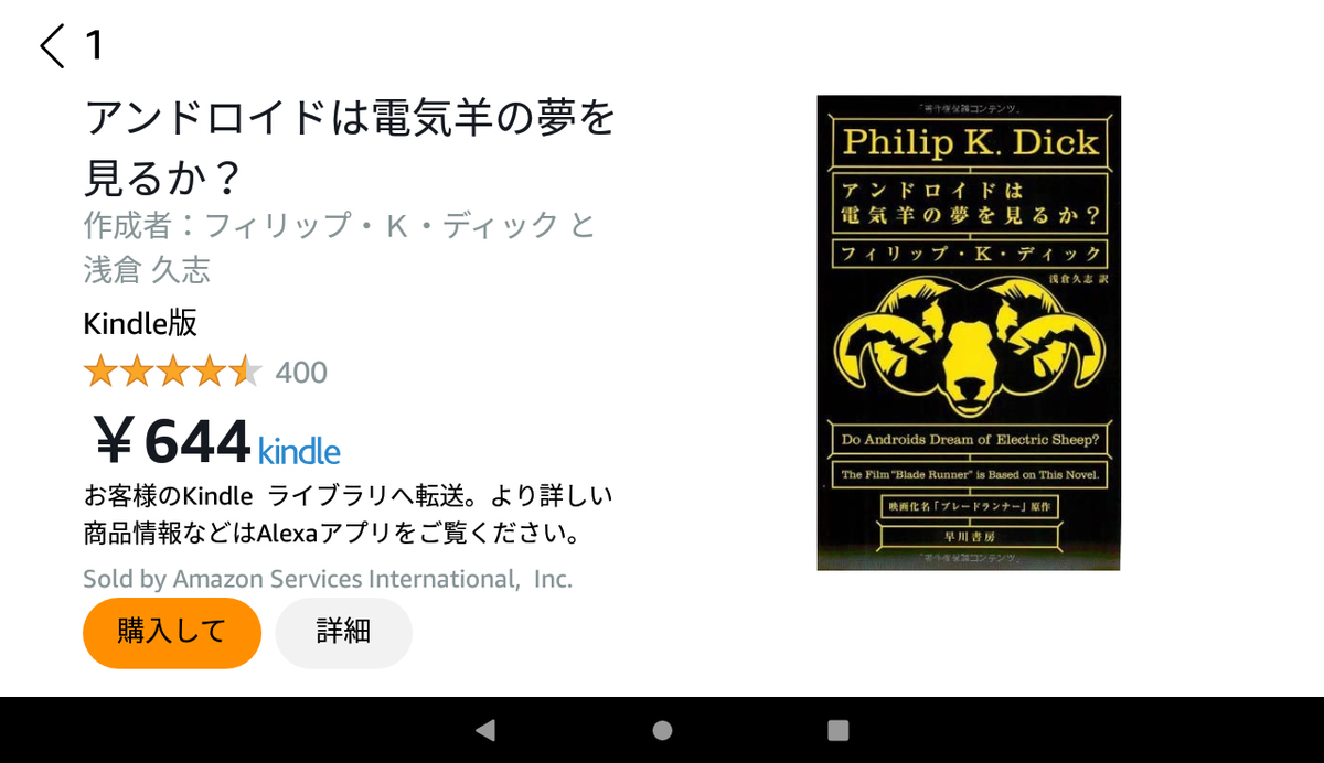 f:id:ICHIZO:20201029012925j:plain