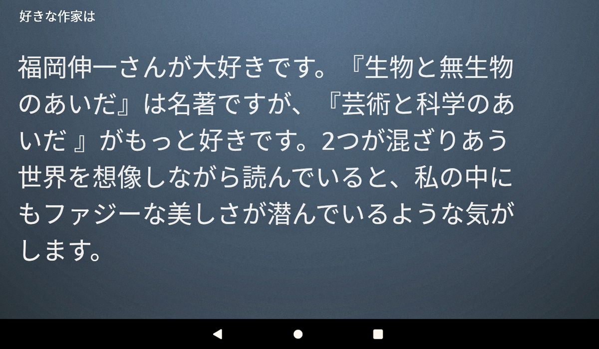 f:id:ICHIZO:20201030013834j:plain