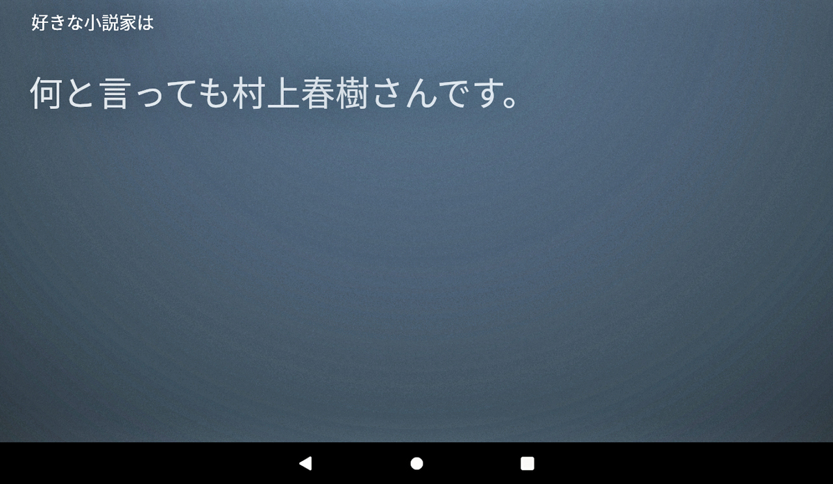 f:id:ICHIZO:20201030015457j:plain