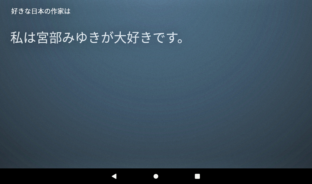 f:id:ICHIZO:20201030020442j:plain